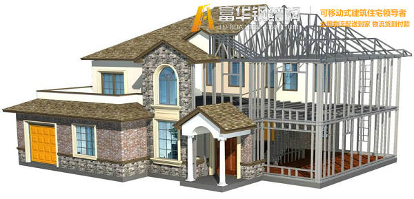 郑州钢结构住宅，装配式建筑发展和优势